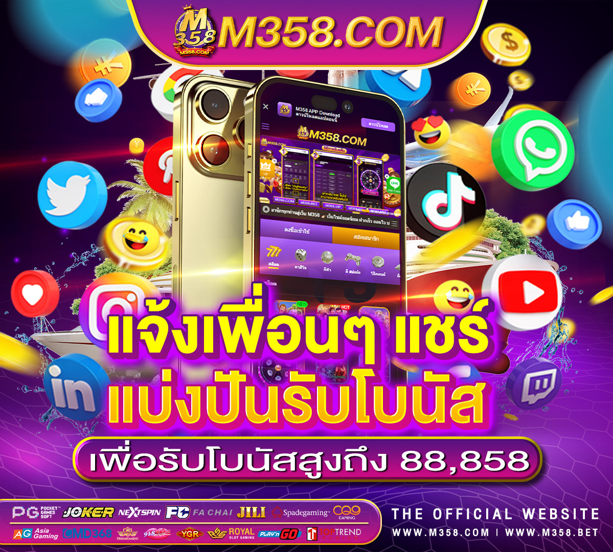 rama66 เครดิต ฟรี verification